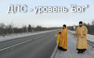 Попал под раздачу