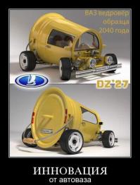 Украинский суперкар