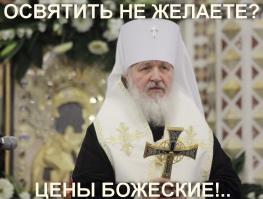 Мегаяхта за 16 миллионов фунтов стерлингов