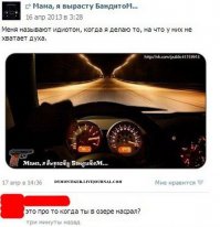 Смешные комментарии из социальных сетей 15.12.14