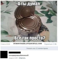 Смешные комментарии из социальных сетей 15.12.14