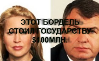 А напротив МО другой банер повесили?