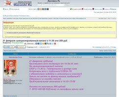 Акция Антимайдана в Москве. Как это было.