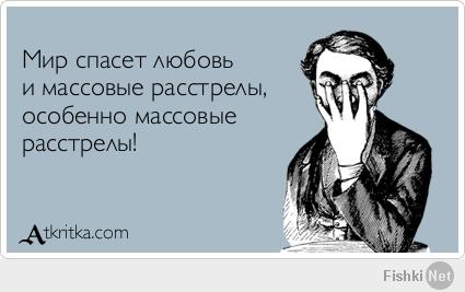 Солянка для Майдана