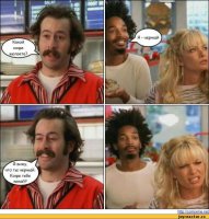 Вам чёрный кофе или чай чёрный?