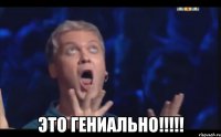 Ремонтники