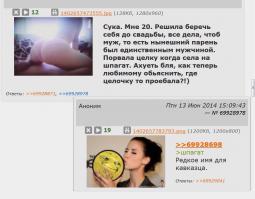 Девушки с отличной растяжкой 