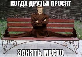 Девушки с отличной растяжкой 