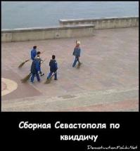 В Севастополе открыли Президентское кадетское училище