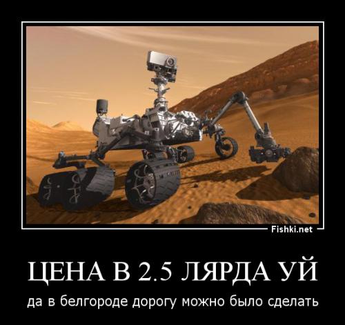  Марсоход Curiosity пробурил подножие горы