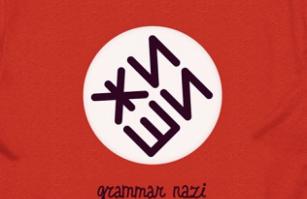 "неучев", "корупция", "малоимеющим", "можеш"... (с)Alexei Georgiev (про знаки препинания, расставленные "как бык поссал", я даже говорить не хочу)
Лучше б ты не писал свой "умный комментарий" про образование, а засел за учебники по русскому языку. ;)
С наилучшими соболезнованиями :), Ваш