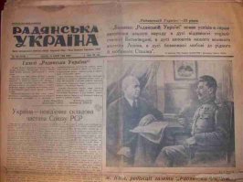 Ху.йню не городи! :) Вот тебе фоточки газет на "запрещенном языке" (период от 30-х до 60-х годов - первое, что нашлось, долго даже не копался). Так что не надо пи.здеть, эксперт! ;)
Взято отсюда: 
(обрати внимание на доменное имя ".ua" - уж украинскому-то порталу грех не поорать про "запреты")