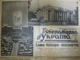 Ху.йню не городи! :) Вот тебе фоточки газет на "запрещенном языке" (период от 30-х до 60-х годов - первое, что нашлось, долго даже не копался). Так что не надо пи.здеть, эксперт! ;)
Взято отсюда: 
(обрати внимание на доменное имя ".ua" - уж украинскому-то порталу грех не поорать про "запреты")