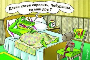 У этой истории есть продолжение :)
