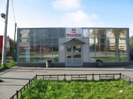 Вот на вскидку. Питер, ул. Лени Голикова 73. Работает одновременно как магазин и как кафе. Там даже несколько столов внутри есть. В кафе крепкий алкоголь не продают. Видимо нет лицензии. Только пиво. В том числе и на вынос в открытых бутылках.