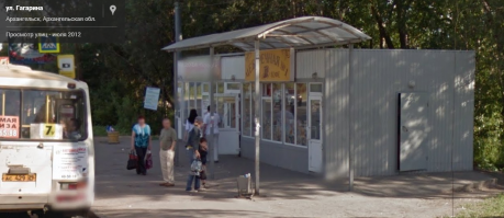 А это Архангельск. Соломбала, рядом с гостиницей Меридиан. Прямо на остановке чебуречная №1. Кроме чебуреков продает круглосуточно пиво в открытых пластиковых баклахах. Есть возможность выпить внутри, правда стоя, вдоль окна узкий столик.