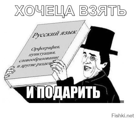 Как можно в одном посте столько ошибок зделать?