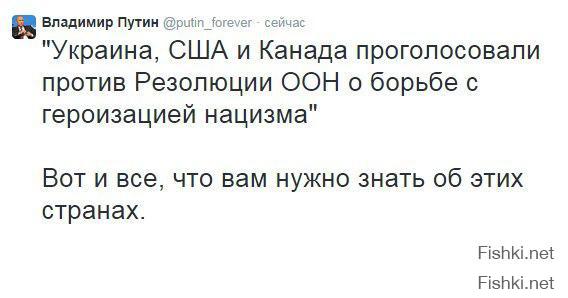 Солянка для Майдана. Часть 61