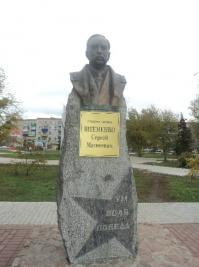 Недавно было два поста про "столицу российской глубинки" Урюпинск. Вот человек, который родился в этом славном городе - Штеменко Сергей Матвеевич.