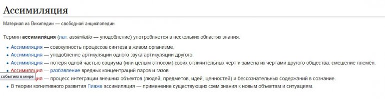 Тут неточностей куча. Например: