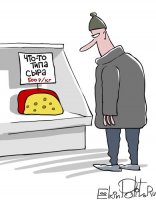 Вот самый главный обман)