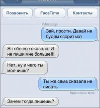 Фишкина солянка за 19.05.2014