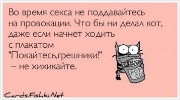 Фишкина солянка за 30.05.2014 