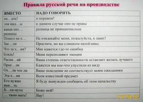 Фишкина солянка за 30.05.2014 