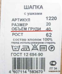 Фишкина солянка за 10.06.2014