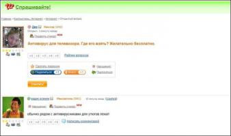 Смешные комментарии из социальных сетей 24.10.14
