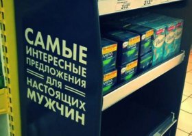 20 самых убедительных объявлений