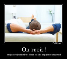 Фраза с женского Интернет-форума