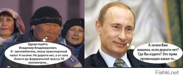 Фишкина солянка за 18.11.2014