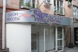 Прочитайте мне плз, я ж не усну...