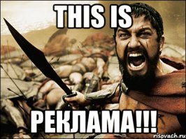 Не бери больше ничего от туда