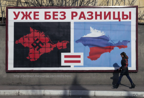 Переходный период в Крыму