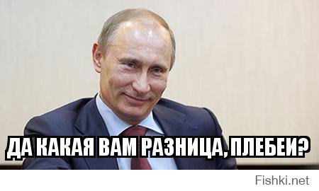 А ведь могло бы быть и так: Генеральный секретарь КПСС товарищ Владимир Влади...