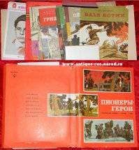 Все помнят что обязательно было к изучению в школе ?
Предлагаю вернуть в школьную программу..