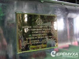 На ССЗ «Вымпел» заложено морское пассажирское СПК нового поколения «Комета 120М»