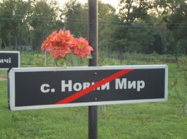 немножко моих фото из "Зоны"