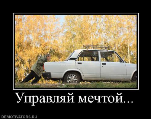  Самая лучшая автореклама уходящего года