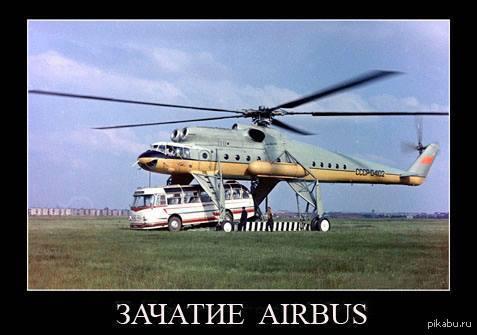 Как делают вертолеты в Казани