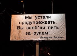 Я не сажусь за руль пьяный или с бодуна потому что могу стать причиной аварии(посмотри статистику смертности от езды в нетрезвом виде или сколько сбивают детей пьяные уроды!!! Вот бы так было что б пьяных или с запахом сразу лишали надолго! очень расстроился что тебе повезло так как ты не понял для чего нужно быть трезвым за рулём!!!!  ГАНДОН
