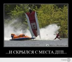 Стритрейсер недоделанный