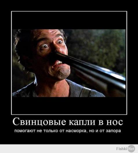 Демотиваторы 