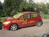 ДОБАВКА  к девятой