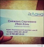 Нарочно не придумаешь)))