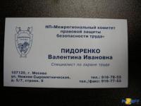 Нарочно не придумаешь)))