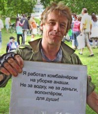 Как убирают урожай конопли в Европе