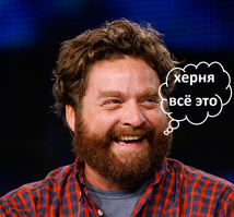 Борода - это модно, но опасно для здоровья